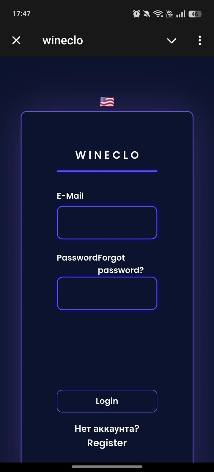 wineclobot