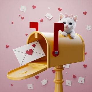 Почтовый ящик