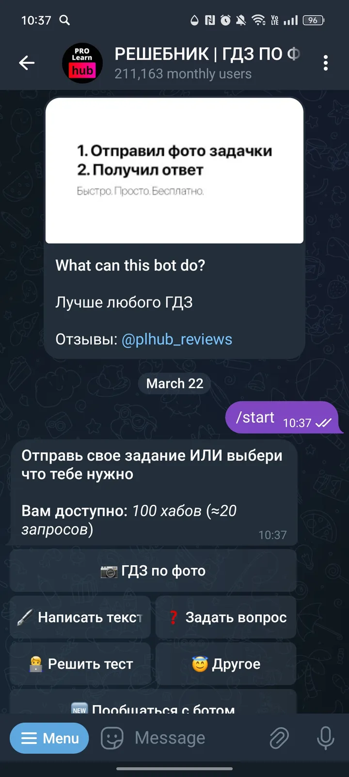 plhub_bot