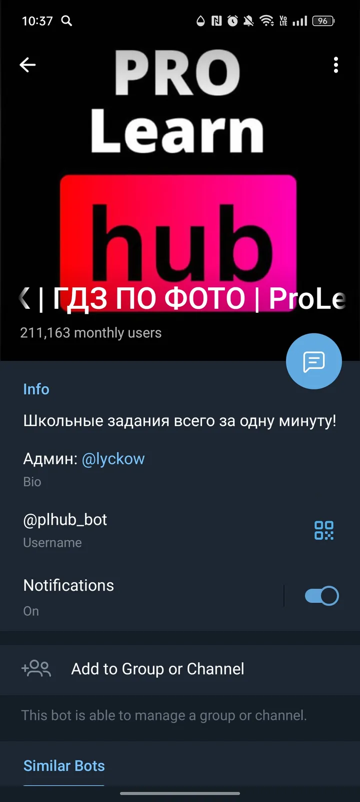 plhub_bot