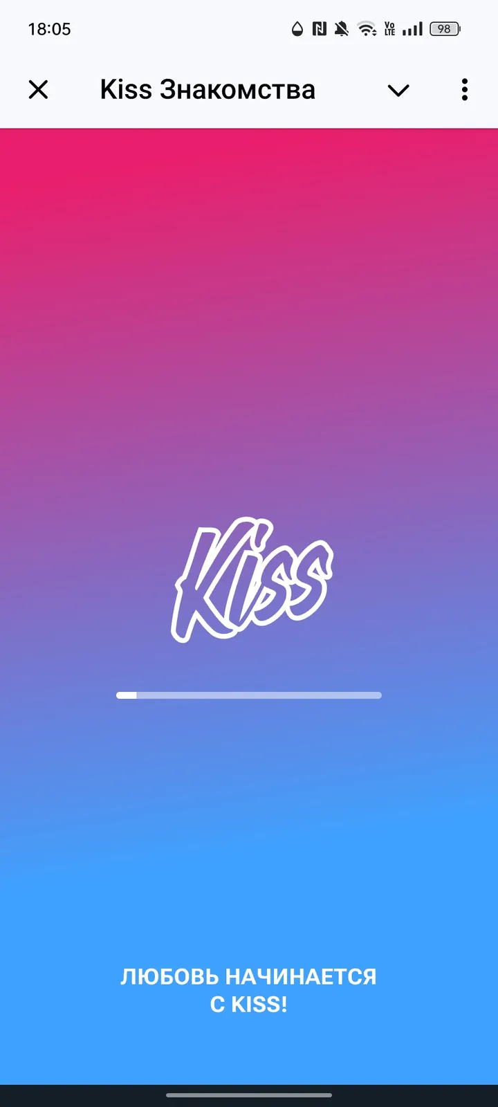 kiss_datingbot