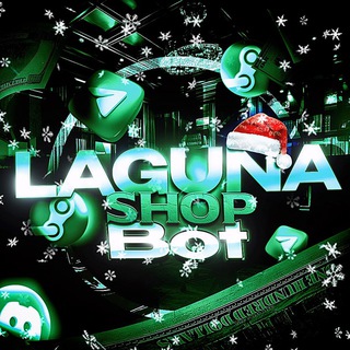 LAGUNA × shop | БОТ