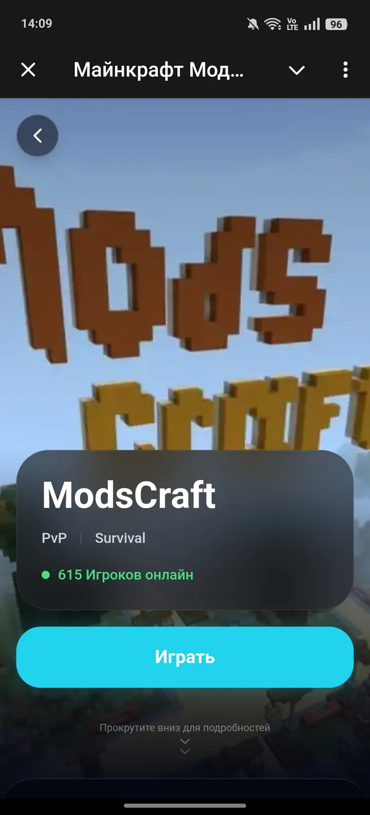modscraft_help_bot