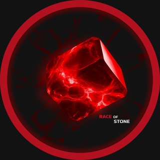 Race of Stone
