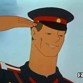 Дядя Стёпа милиционер 👮