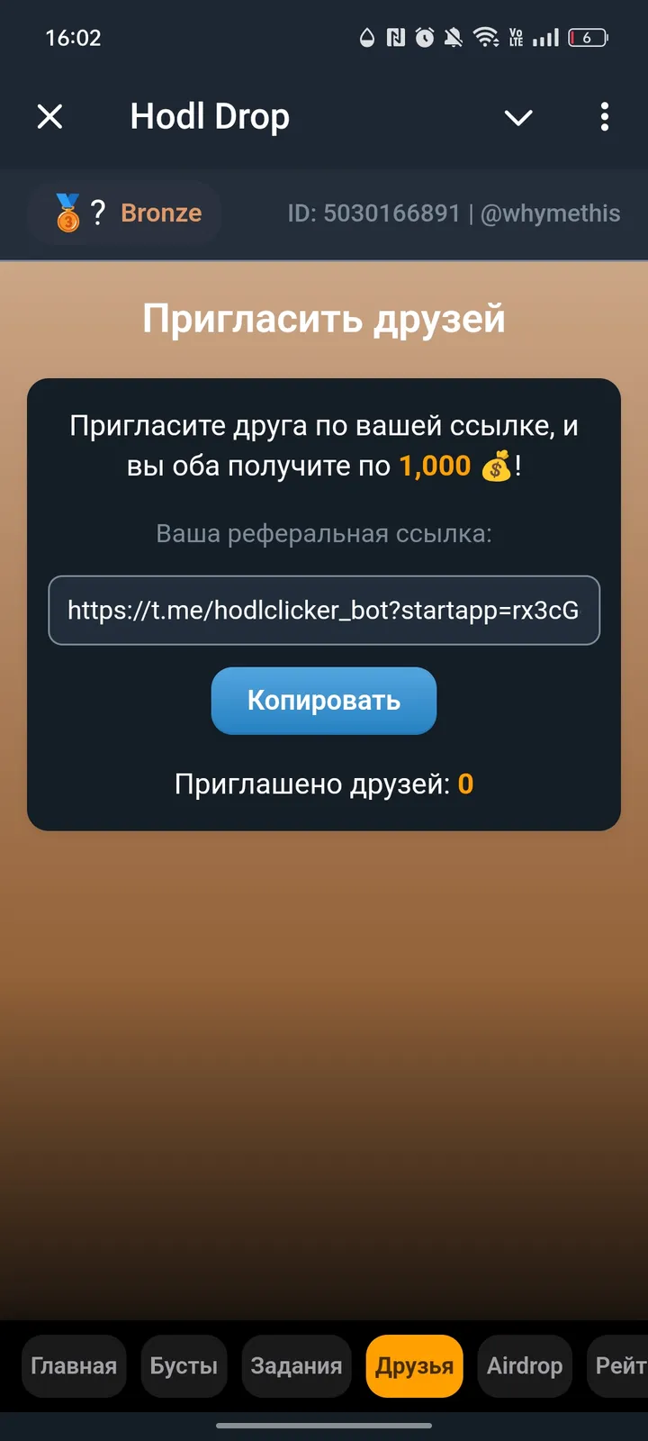 hodlclicker_bot