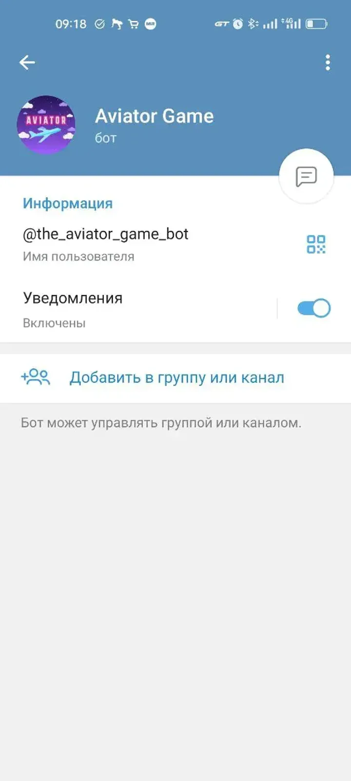 the_aviator_game_bot