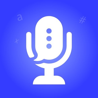 Voice to Text | Голос в текст