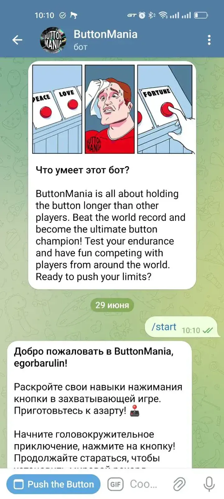 buttonmaniabot