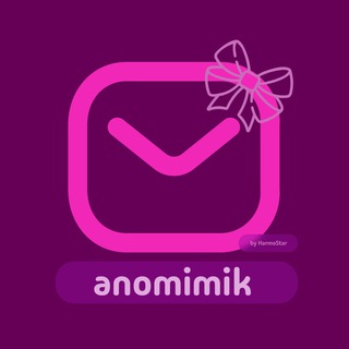🎀 Аномимик | Анонимные сообщения 🎀