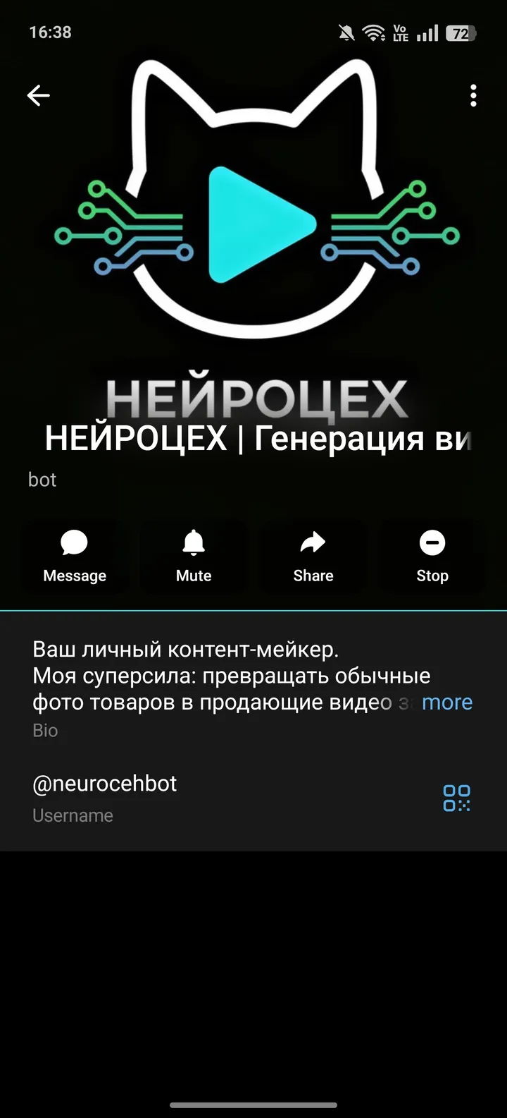 neurocehbot