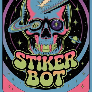 Стикер Бот