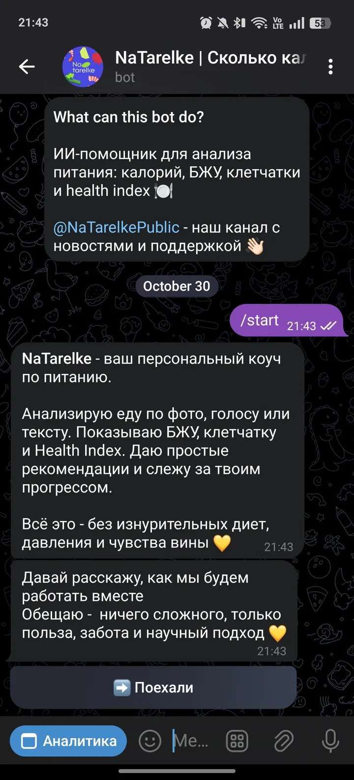 natarelkebot