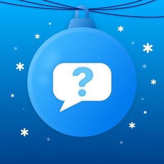 Анонимный вопрос