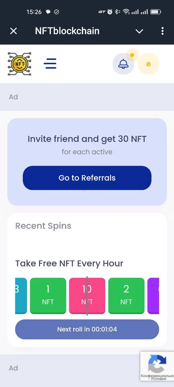 nftblockchainbot