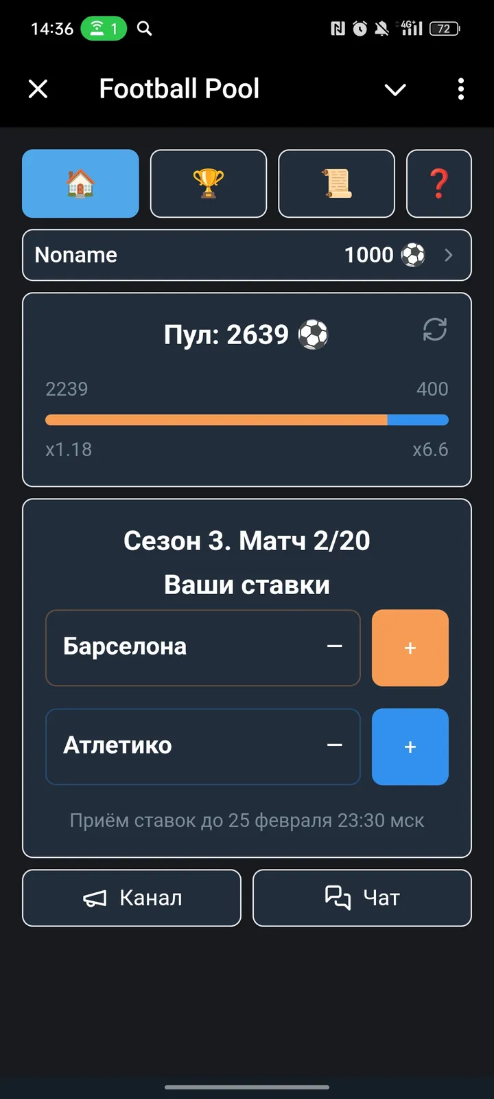 footballpoolbot