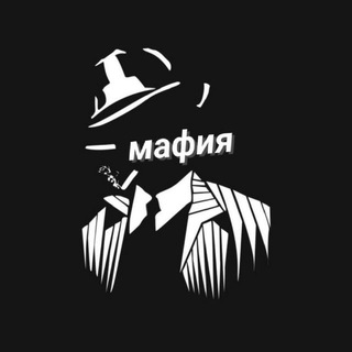 🧛 Мафиозник