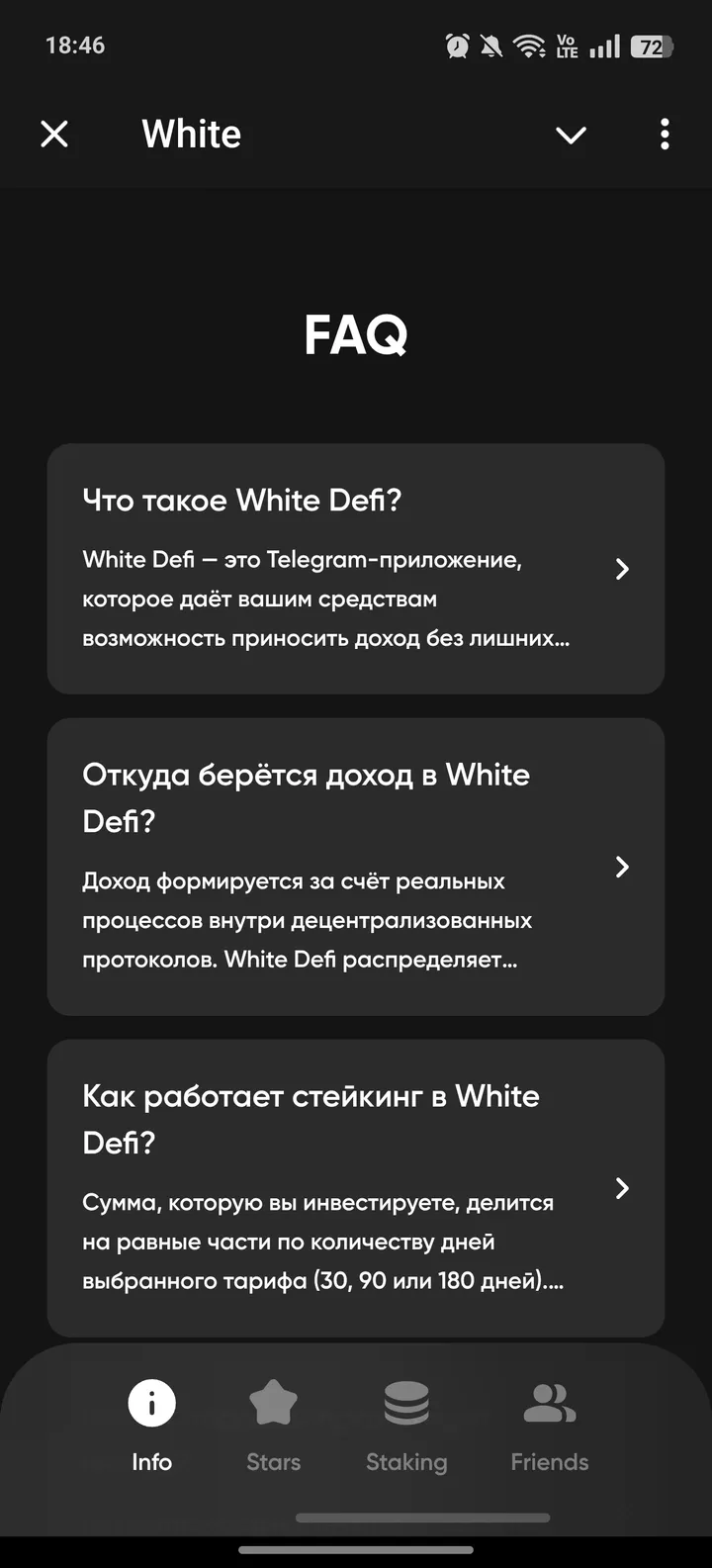 white_defibot