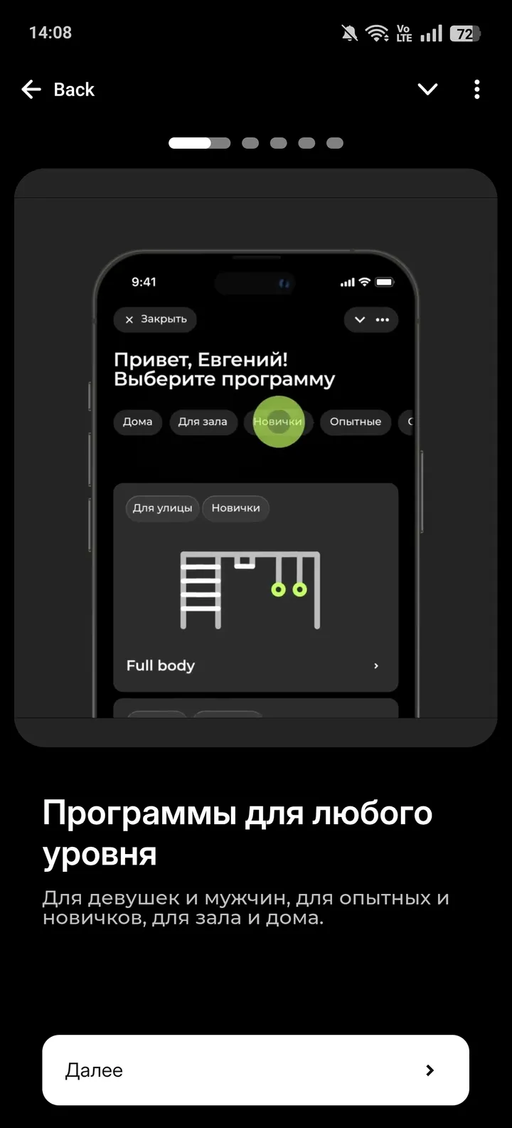 anti_trainer_app_bot