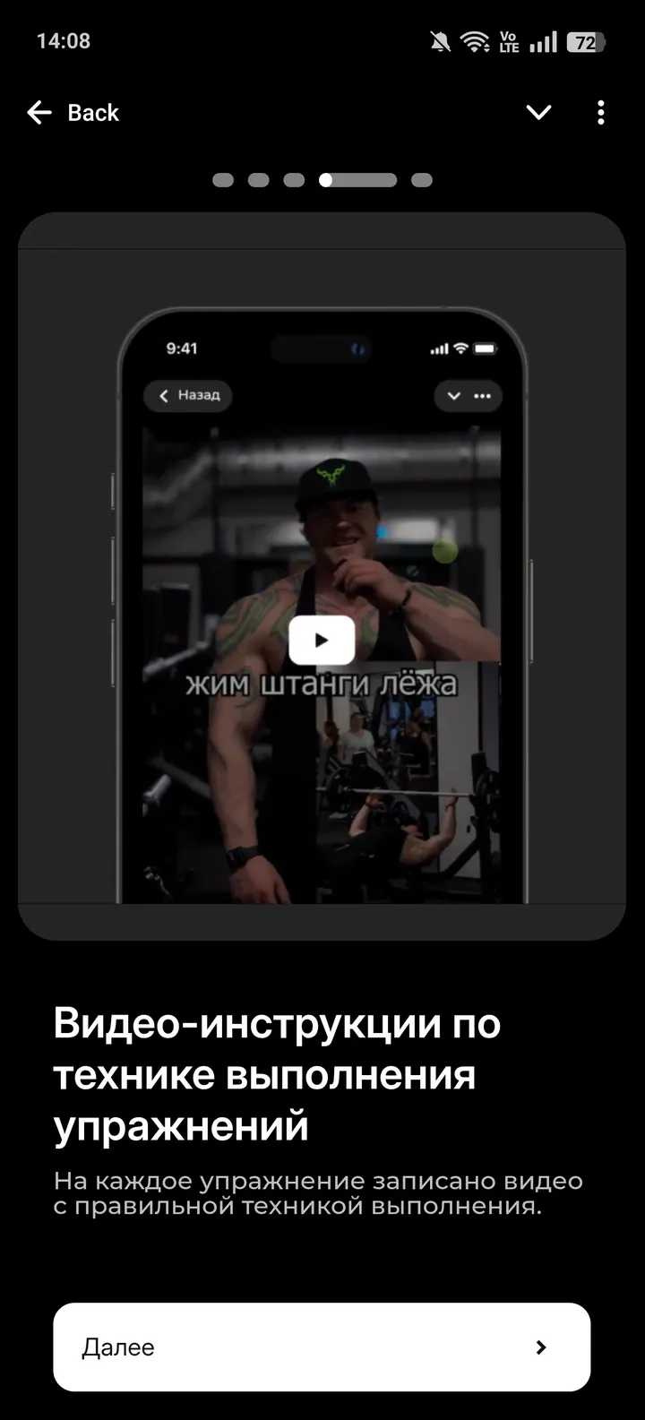 anti_trainer_app_bot