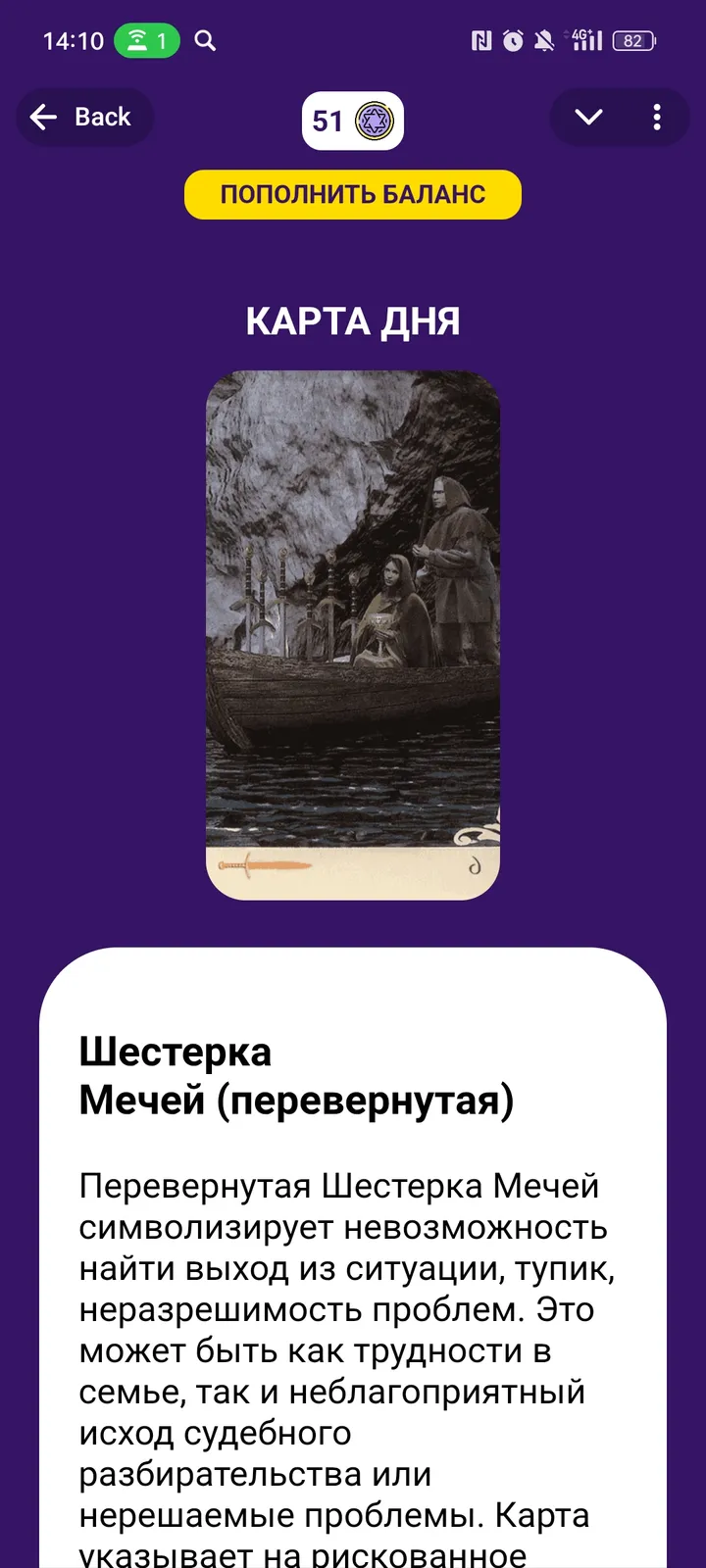 tarot_official_bot