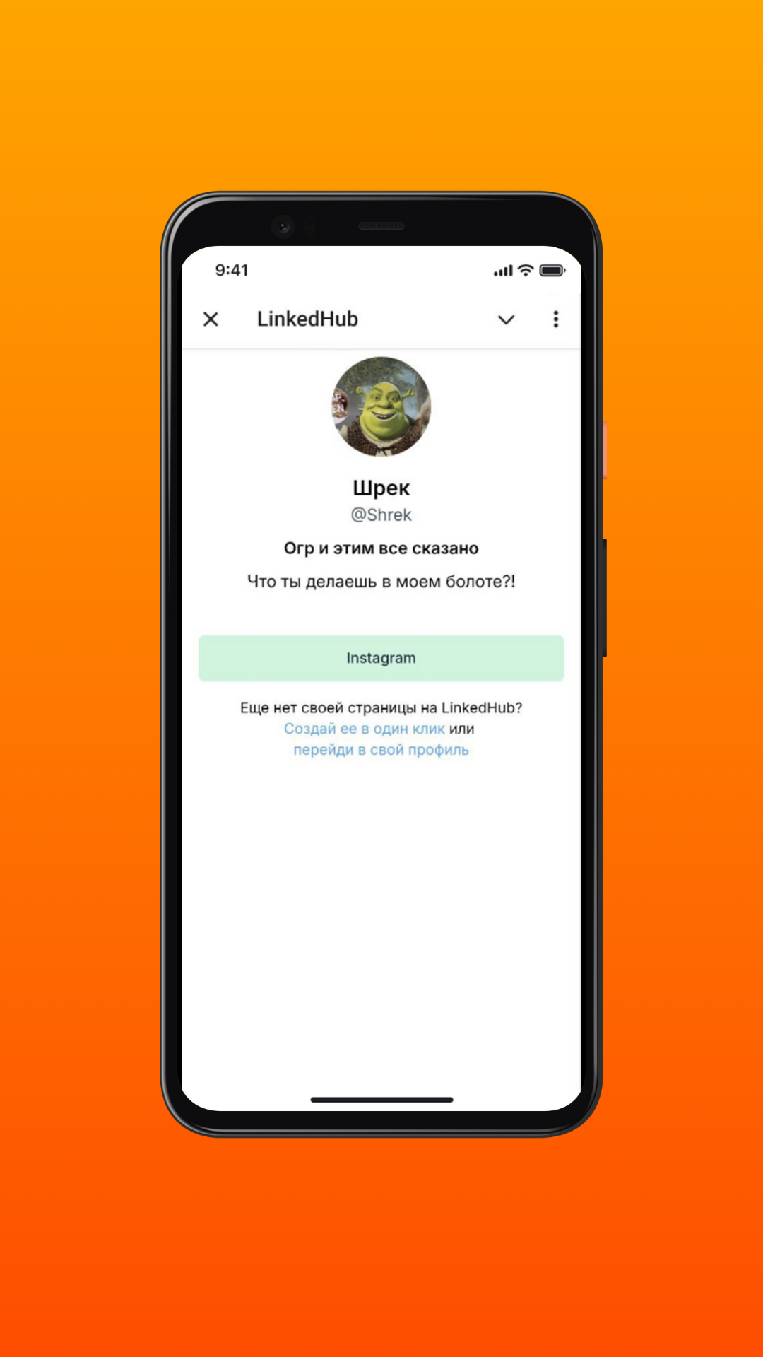 linkedhub_bot