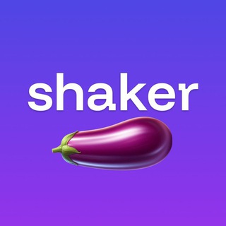 shaker