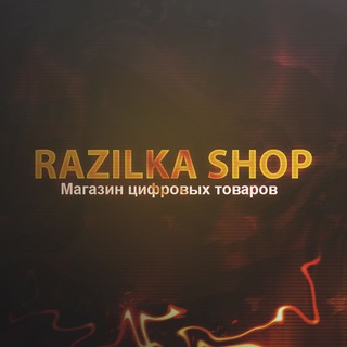 Razilka Shop