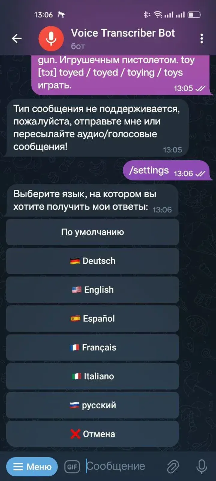 voicetranscriberobot