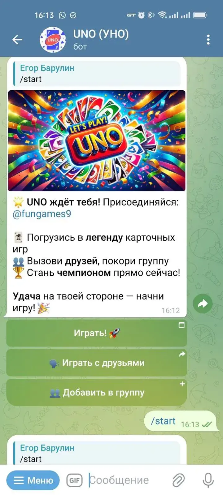 uno9bot
