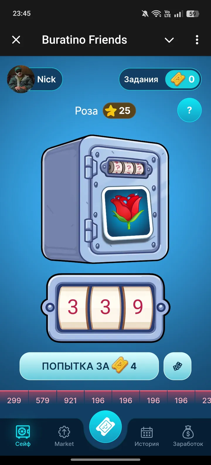 buratino_friends_bot