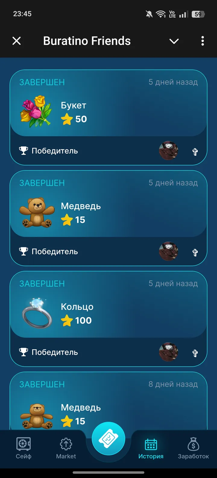 buratino_friends_bot