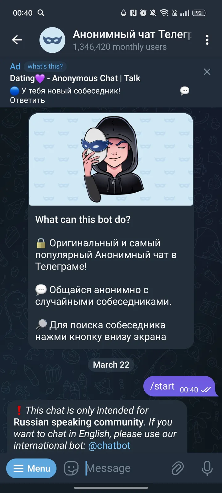 anonrubot