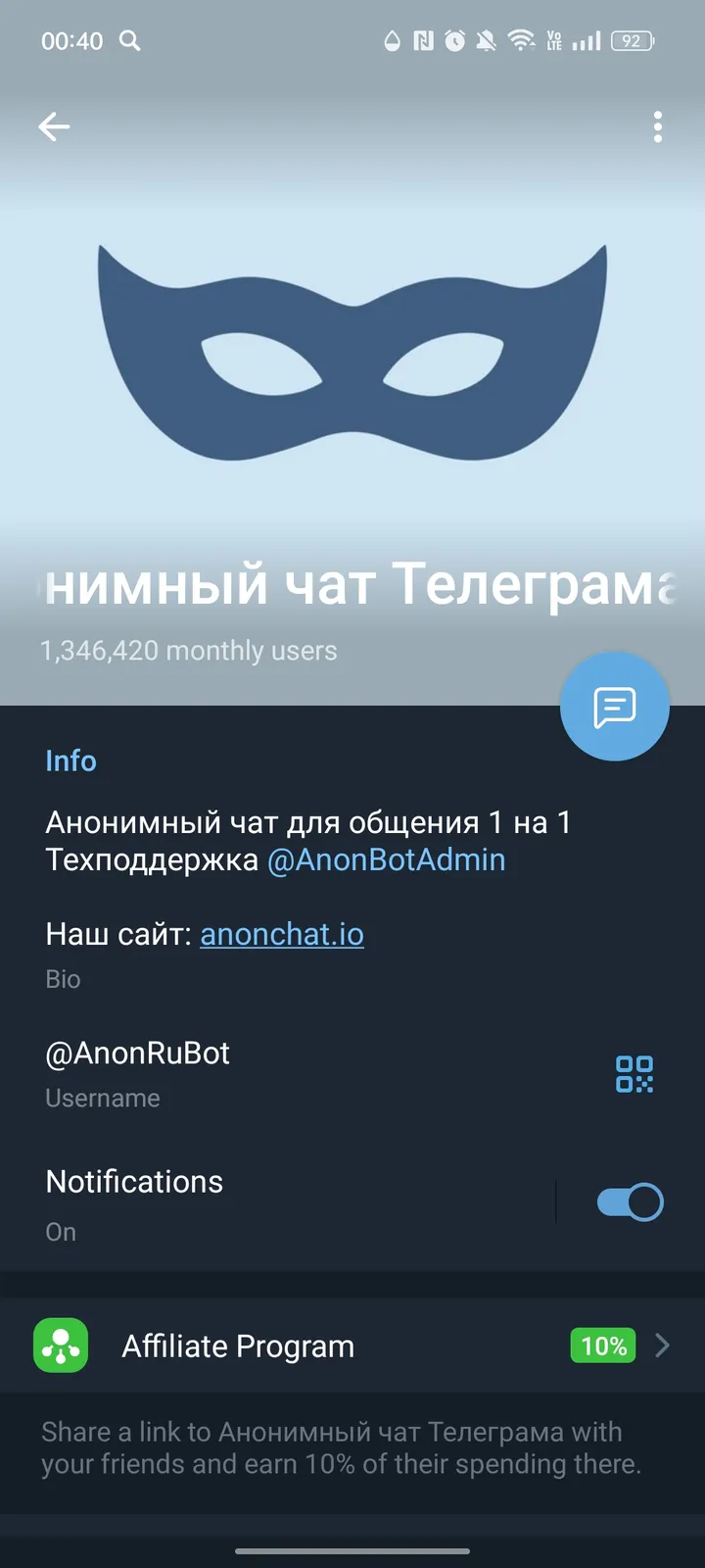 anonrubot