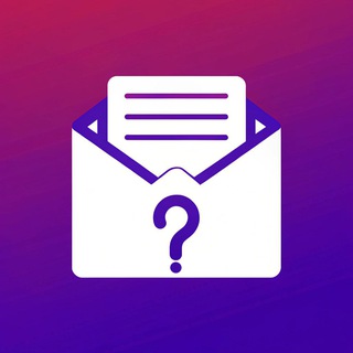 Анонимные сообщения 💌