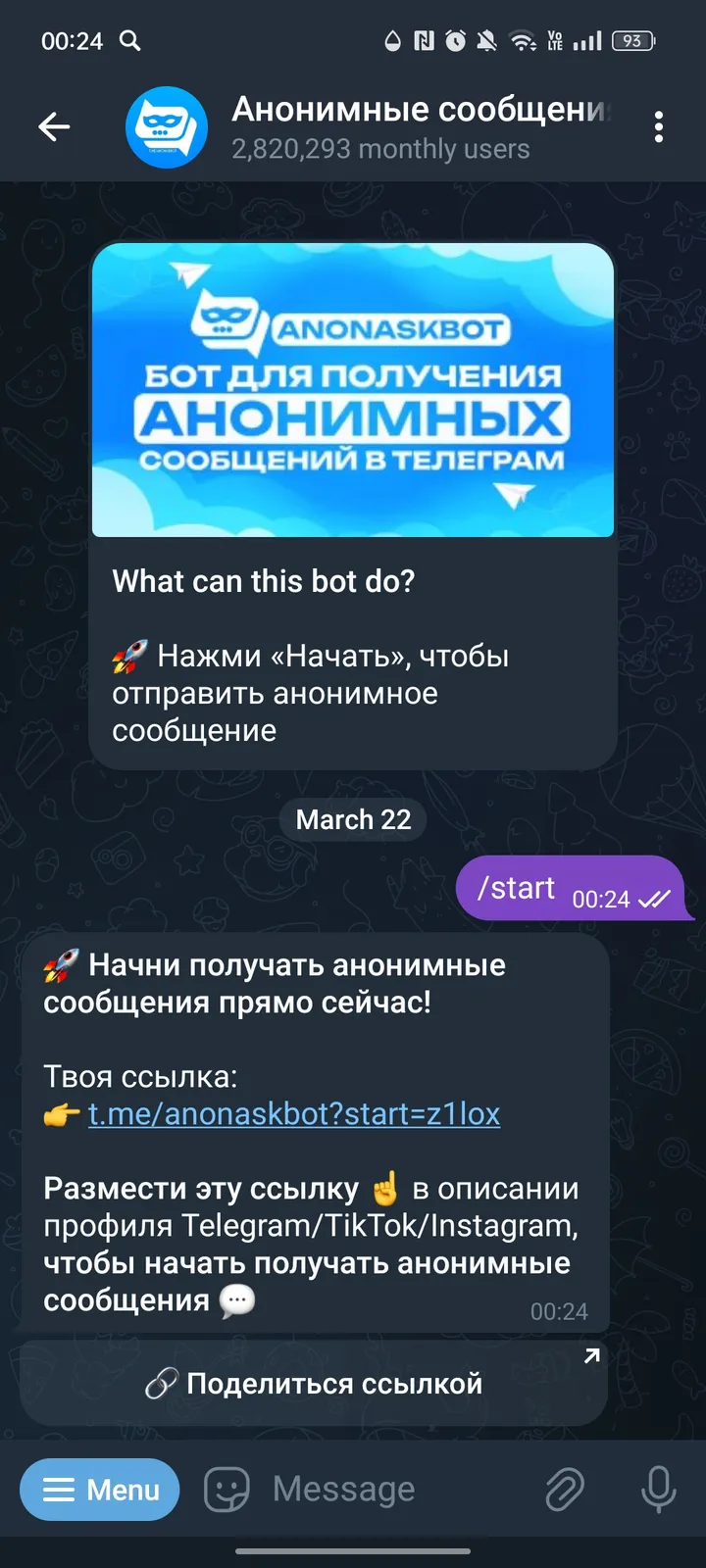 anonaskbot