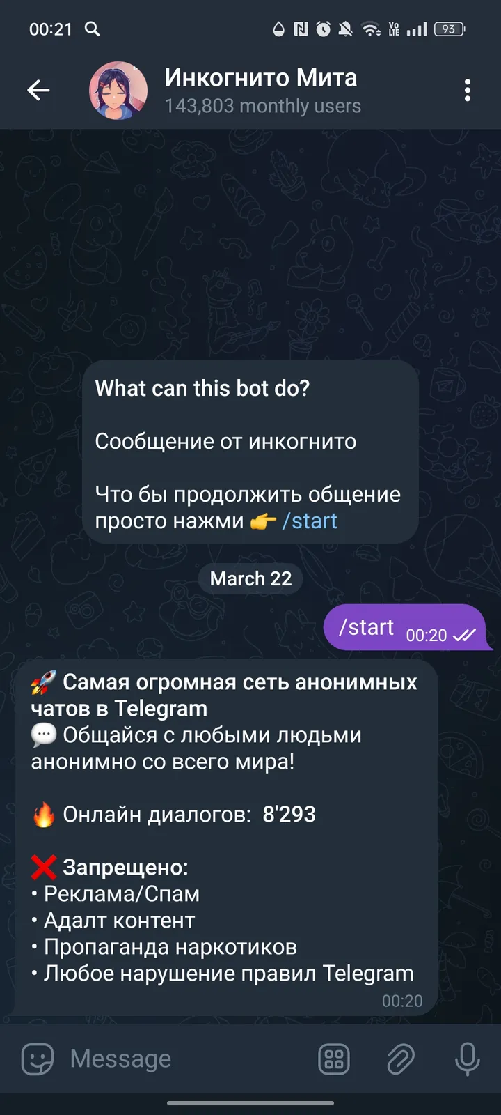 incognito_chatik_bot