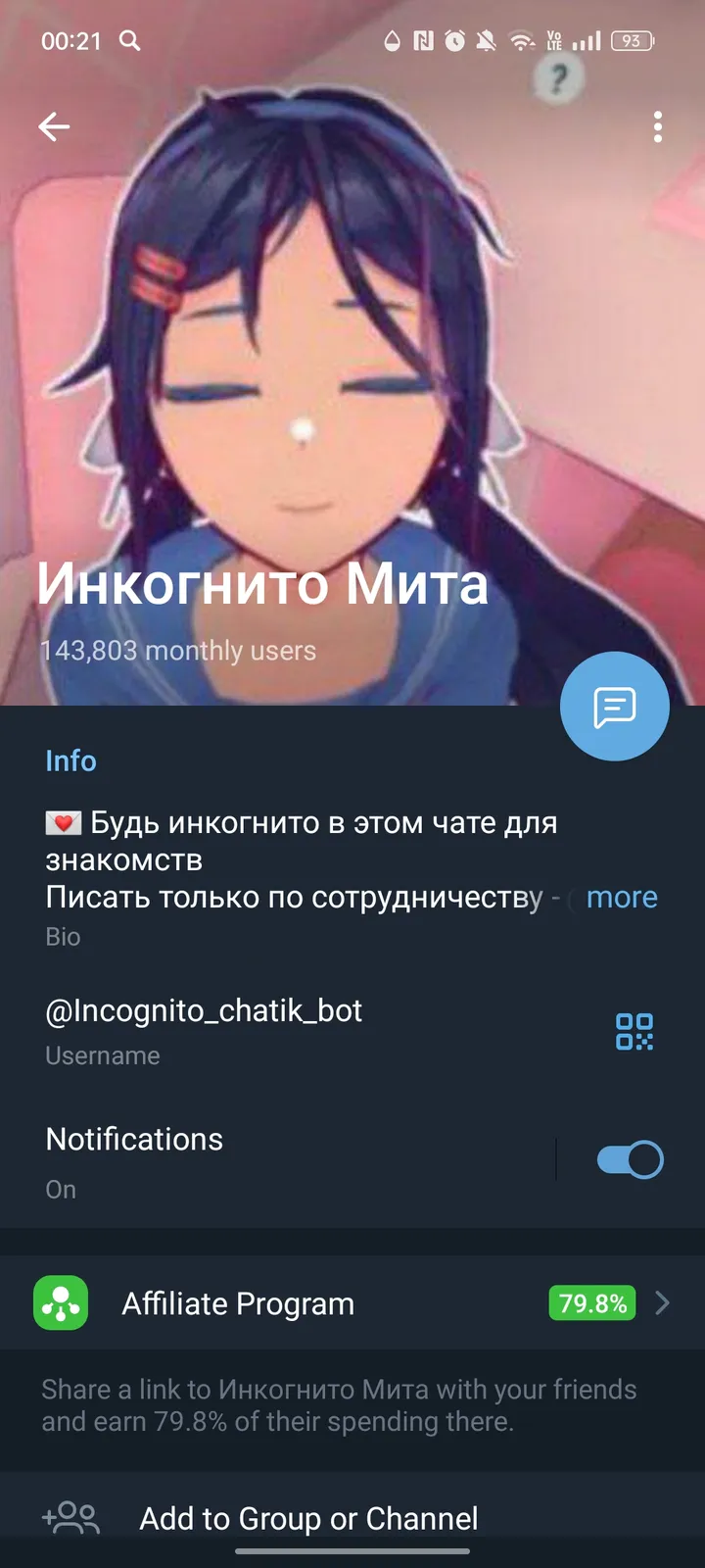 incognito_chatik_bot