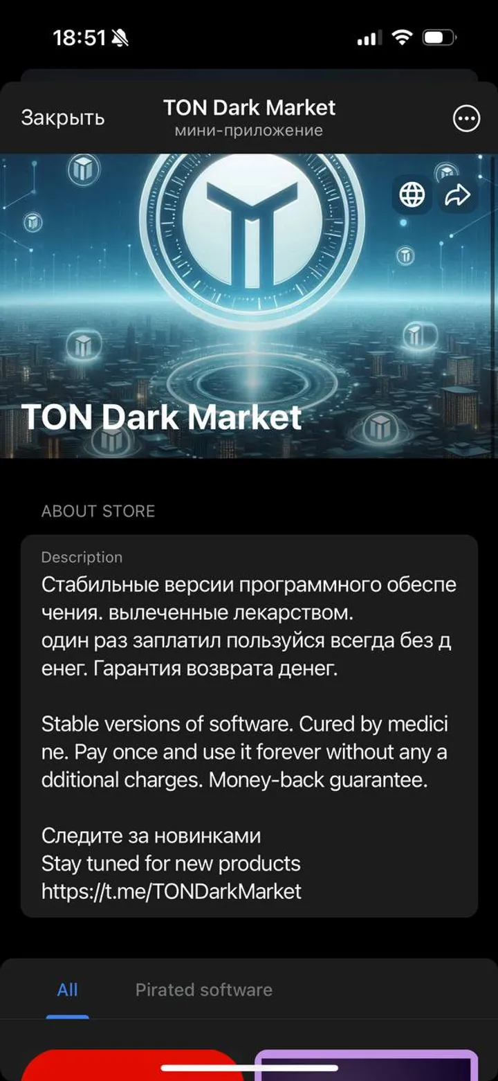 tondarkmarketbot