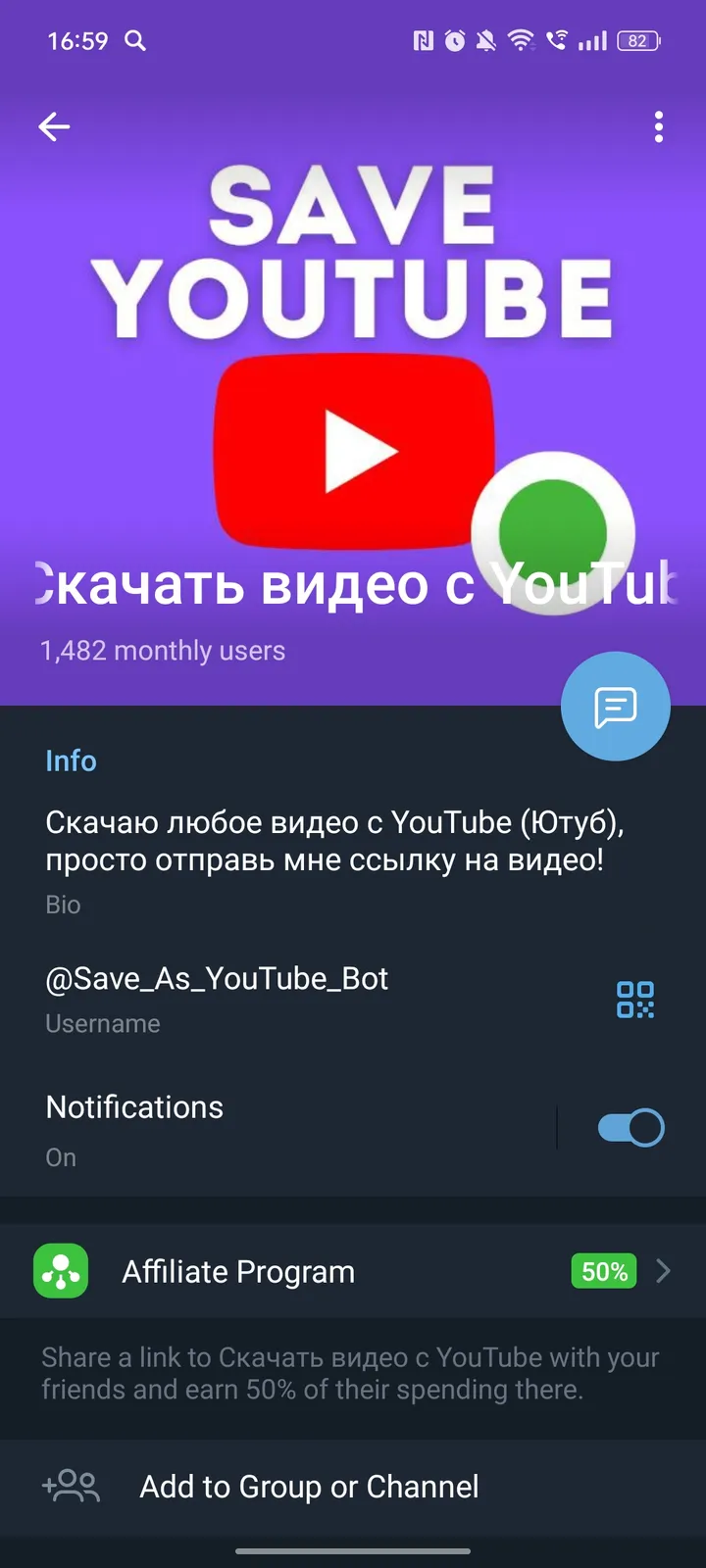 save_as_youtube_bot