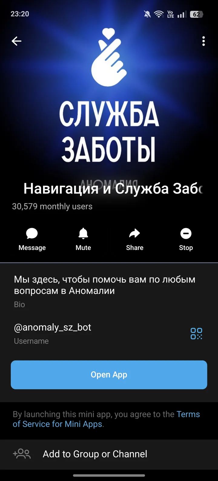 anomaly_sz_bot