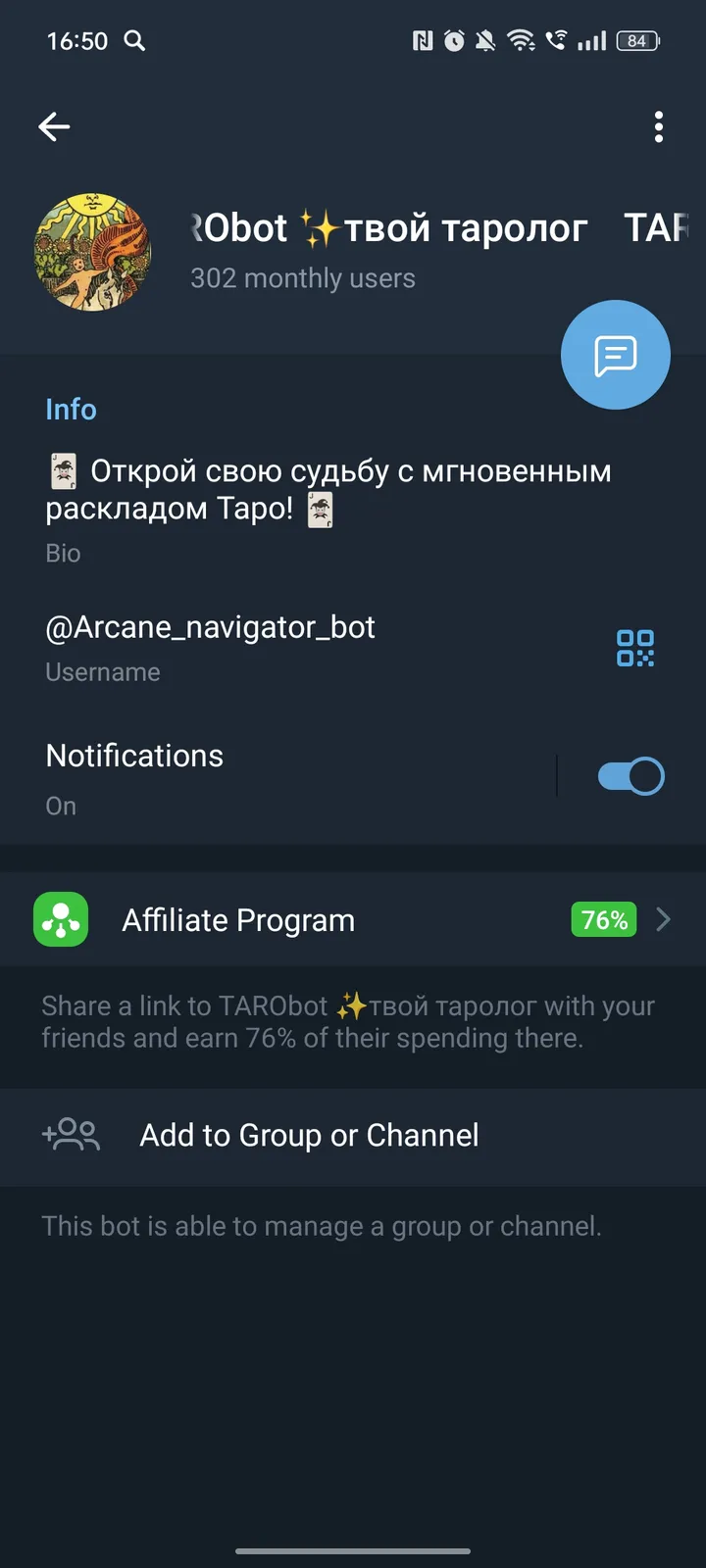 arcane_navigator_bot