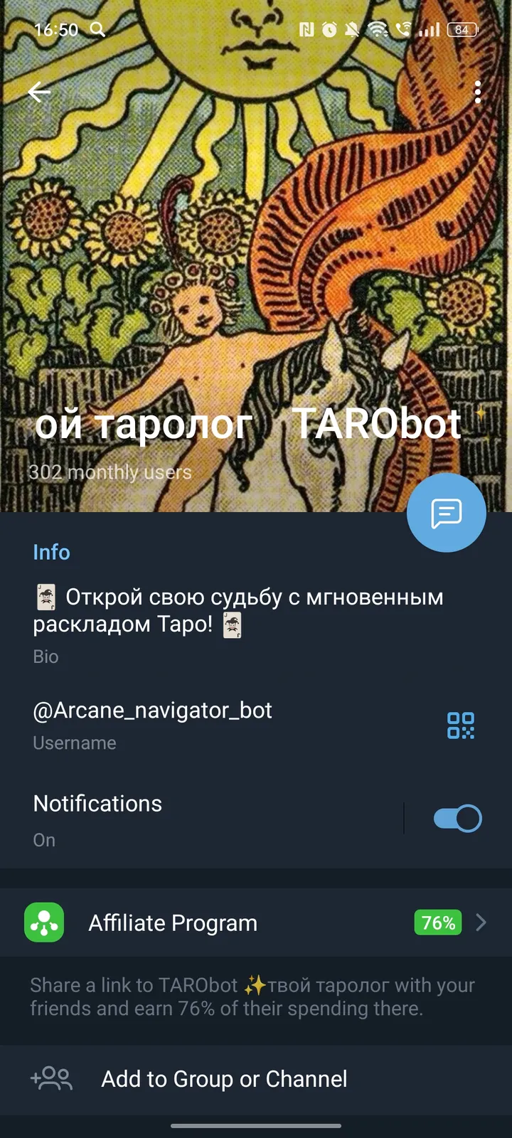 arcane_navigator_bot