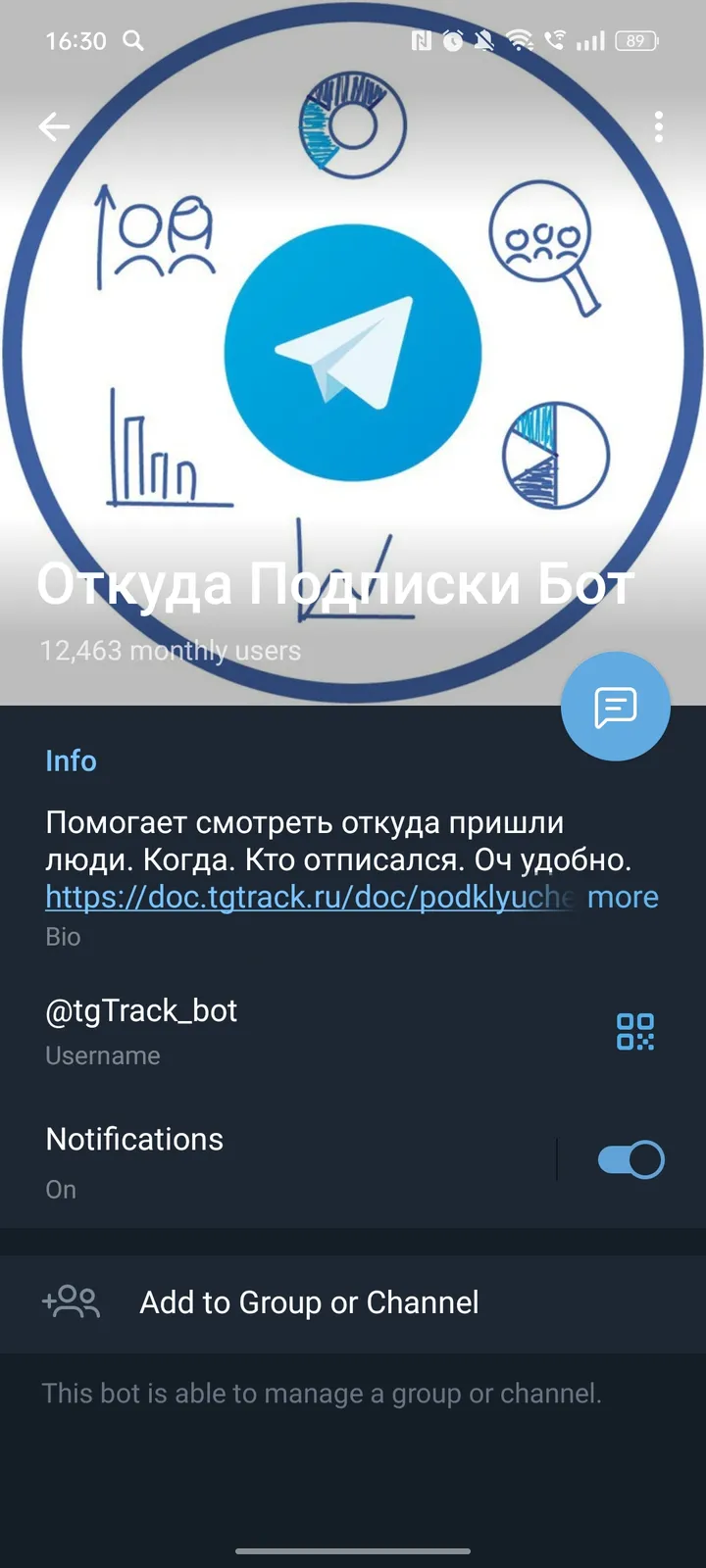 tgtrack_bot