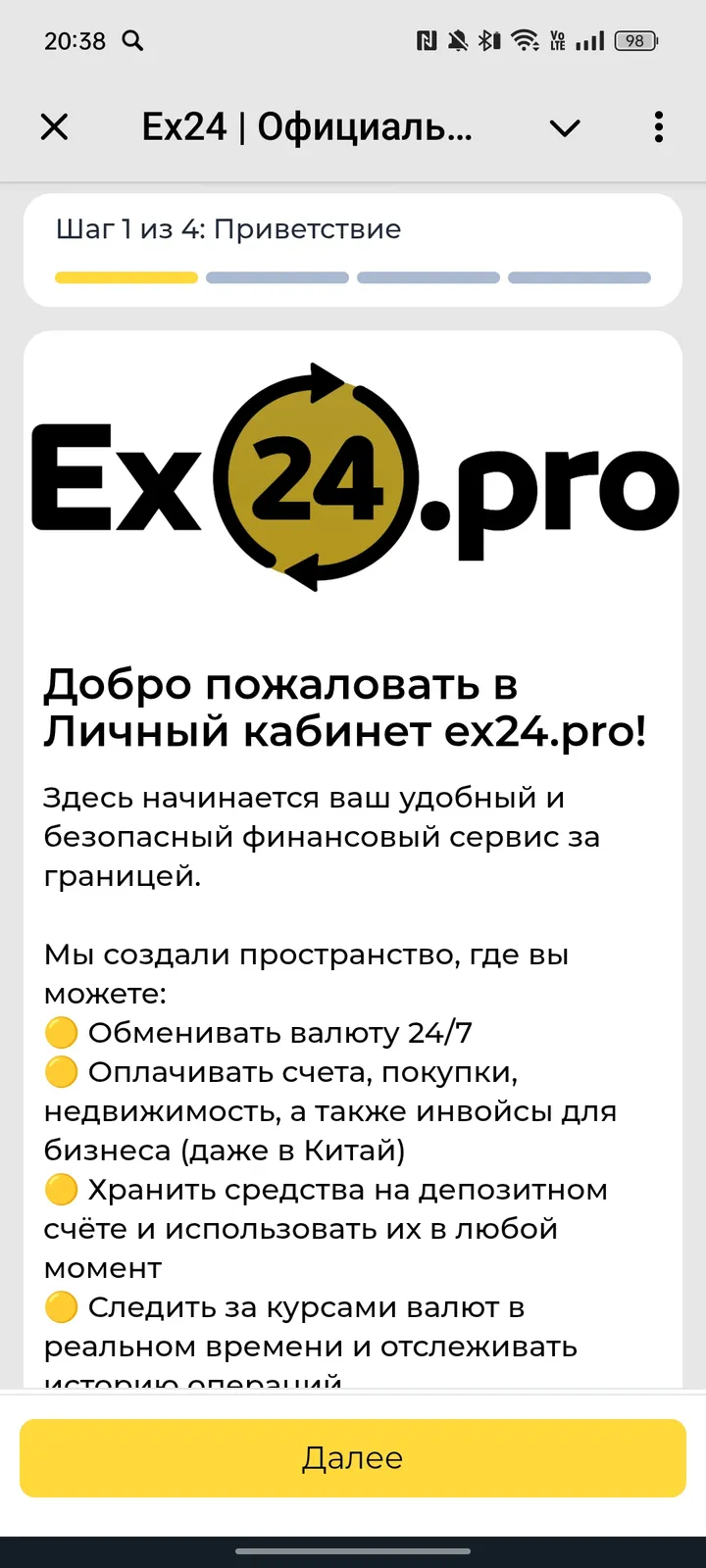 ex24pro_bot