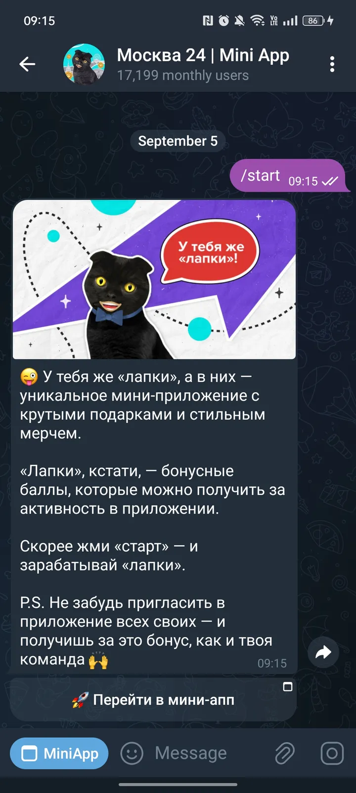 infomoscow24_app_bot