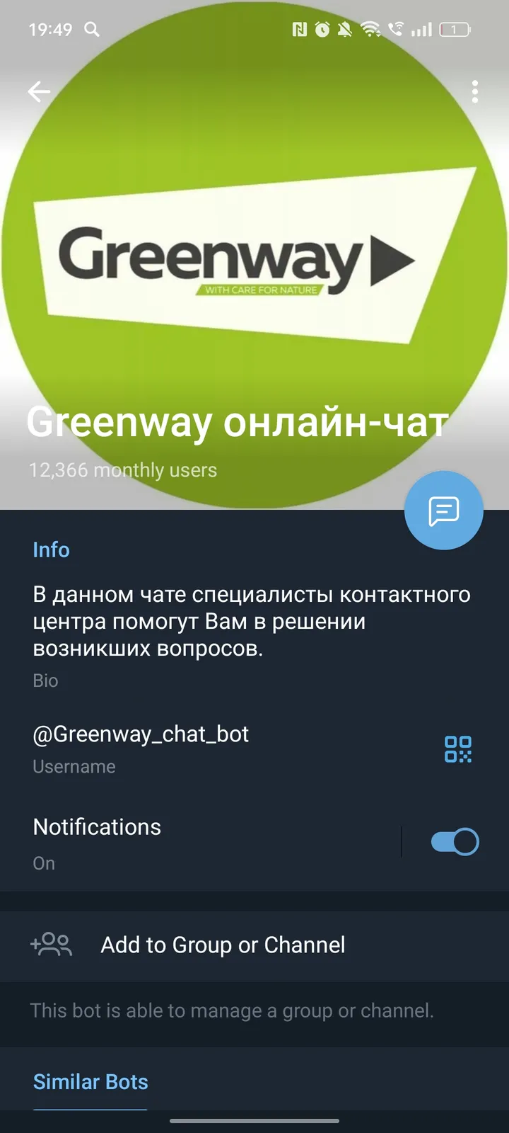 greenway_chat_bot
