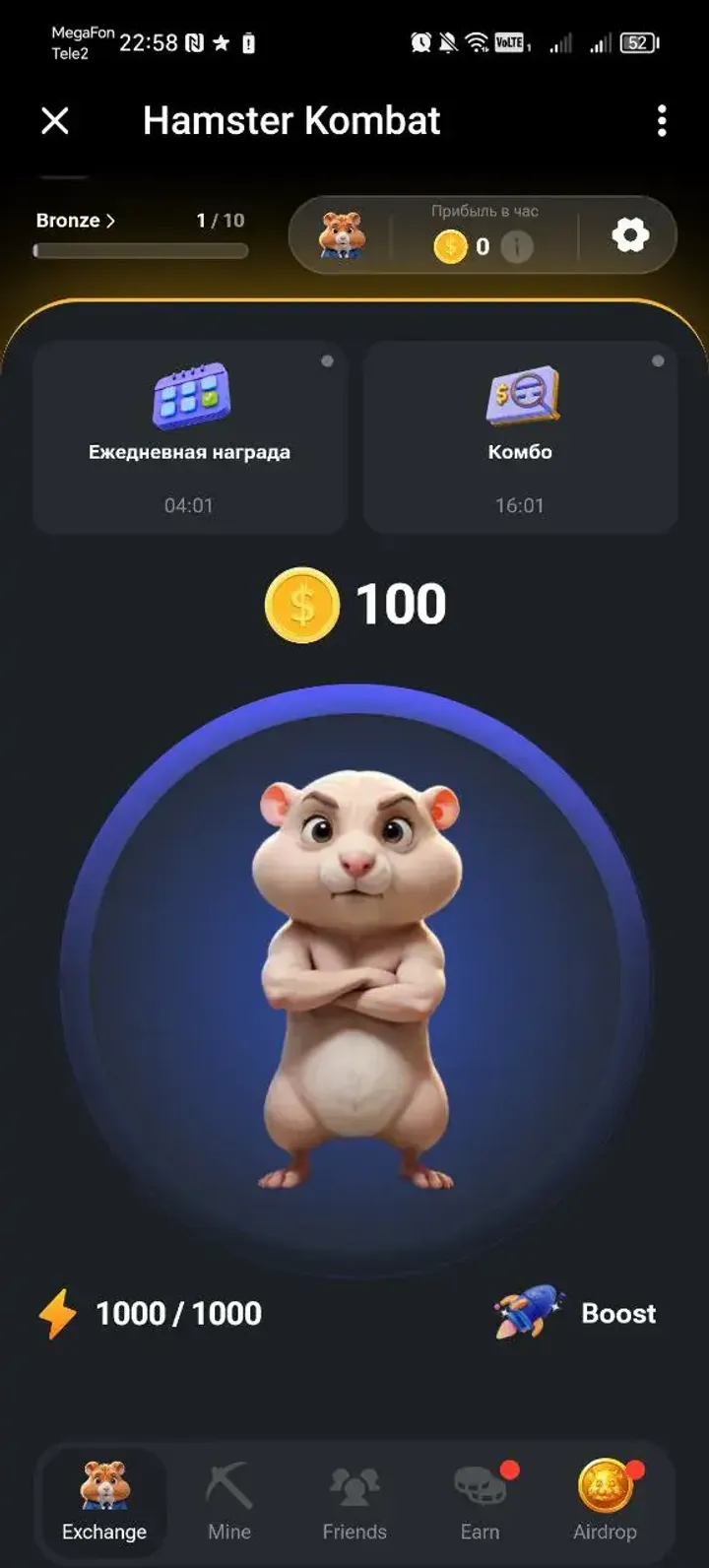hamster_kombat_bot