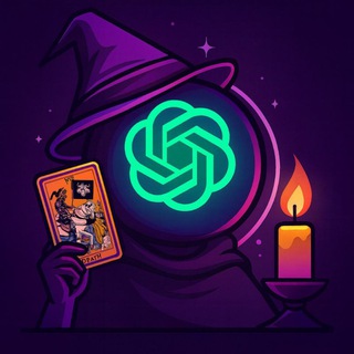 Таро А ✧ Знай: Что? Как? Когда