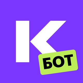 Консоль.Про